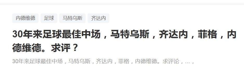 多名NBA高管：鹈鹕几乎不可能裁掉锡安据TA记者MikeVorkunov报道，由于锡安上赛季仅出战了29场比赛，他后三个赛季（2025-26、2026-27、2027-28）的合同将不再受保障。